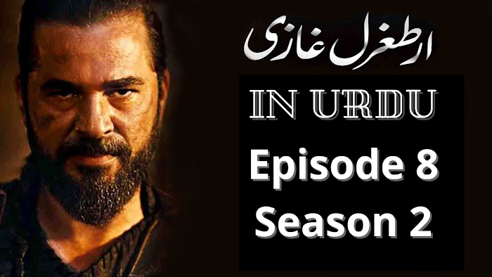 Ertugrul Season 2 Episode 8 Urdu Dubbed