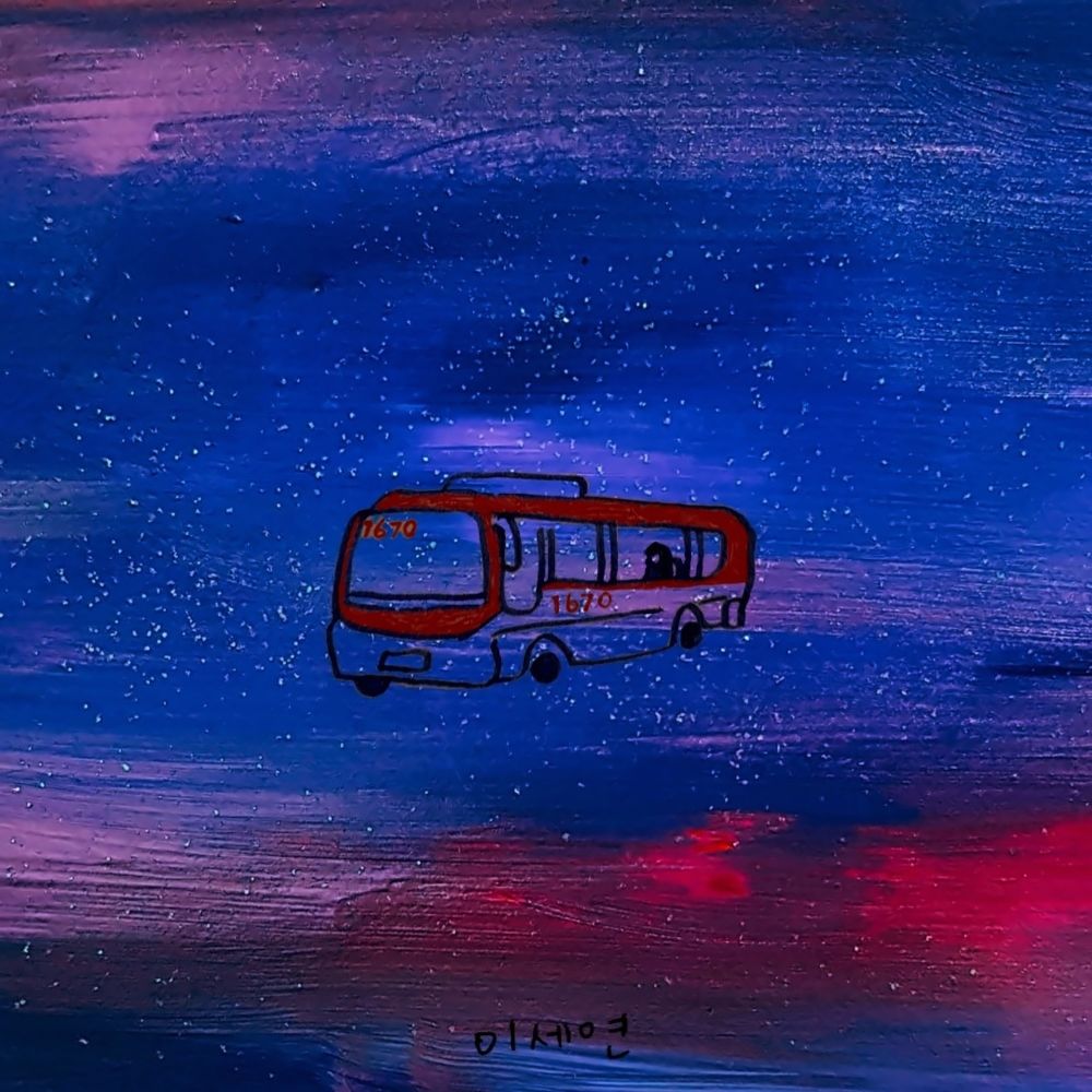 Lee Se Yeon – 1670 – Single