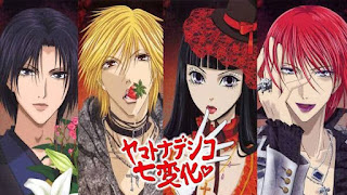 Yamato Nadeshiko Shichihenge Barunime Yamato Nadeshiko Shichihenge Barunime