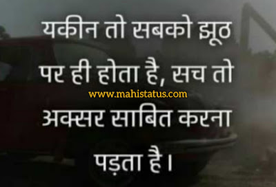Heart touching Sad Shayari 2022 , Sad quotes , Sad Images of the year , 2021 Best Sad Hindi Shayari - love shayari in hindi