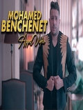 Mohamed Benchenet 2020 Appel Video
