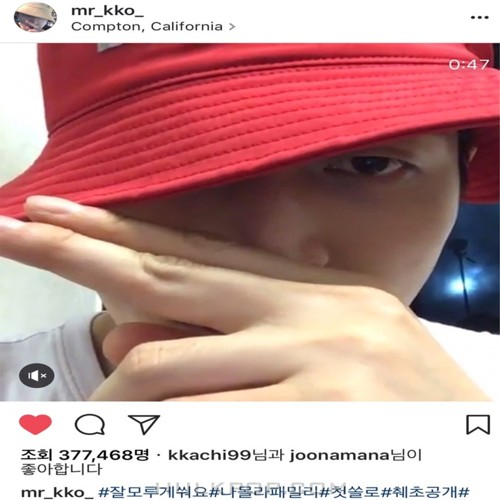 Namolla Family – 잘 모르게쒀요 – Single