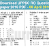 Download UPPSC RO ARO Question paper 2018 PDF - 08 April 2018