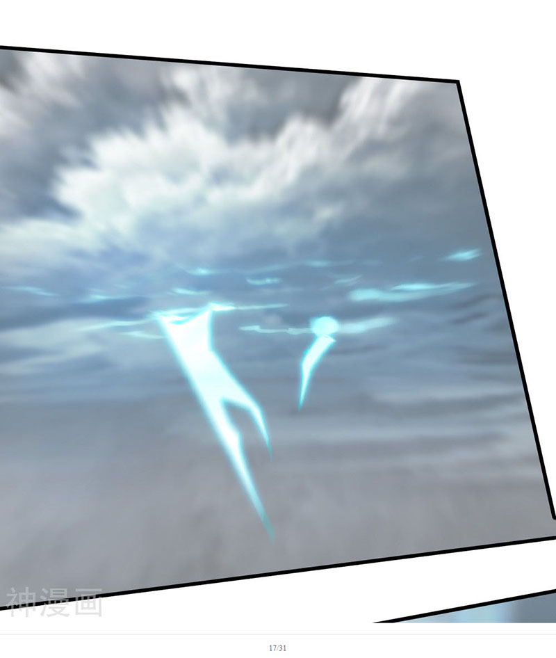 Cái Thế Đế Tôn chapter 31 - Trang 16