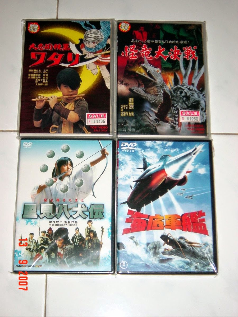 Dunia Nostalgia 80-an : DVD Japan Jadul yang Ngetop