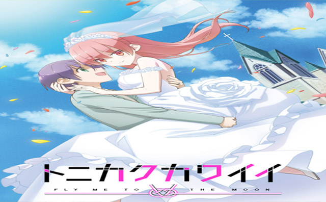 ᐉ Descargar Kawaii Anime APK Full 1.0.9 (Ultima Version) ⚡