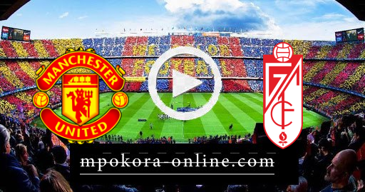 مشاهدة مباراة غرناطة ومانشستر يونايتد بث مباشر كورة اون لاين 08-04-2021 الدوري الأوروبي مشاهدة مباراة غرناطة ومانشستر يونايتد بث مباشر كورة اون لاين 08-04-2021 الدوري الأوروبي
