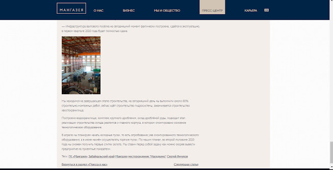 Площадка не пригодна для стройки как пишется bandicam%2B2021 04 29%2B15 51 51 958