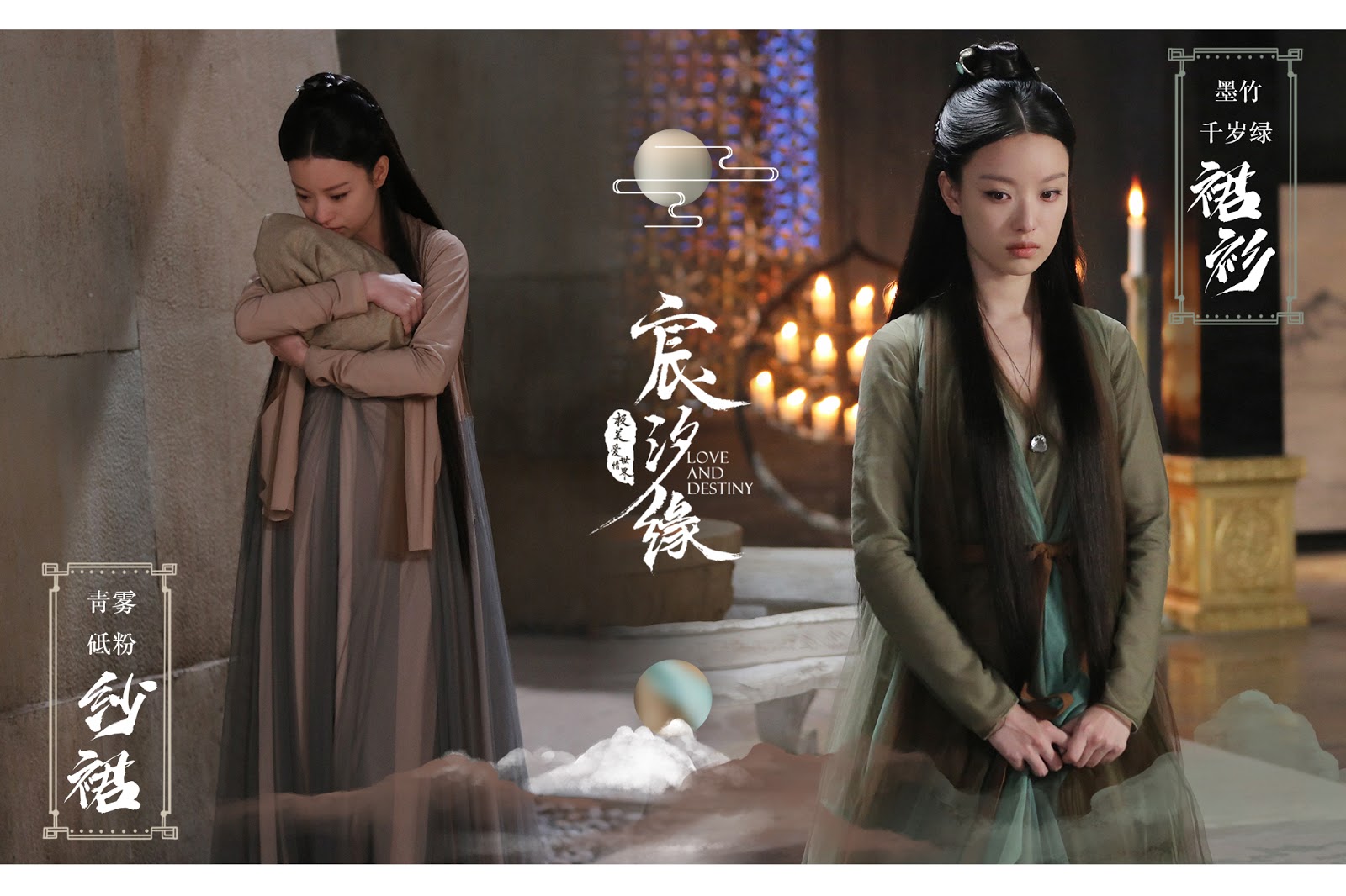 Beloved destiny. обещание ни ни. обещание ни ни. обещание ни ни. внезапно снова 17 фильм.