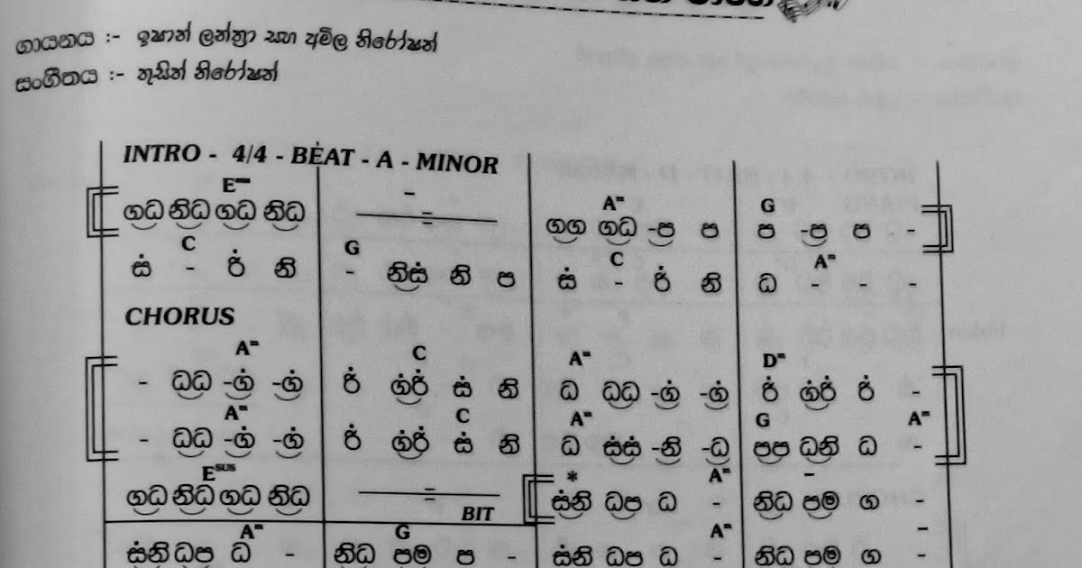 Piano Notes For Sinhala Songs - downtownklo