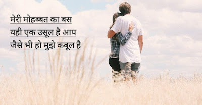 Girlfriend True Love Shayari True Love Shayari For Girlfriend