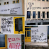 Ο ΣΥΡΙΖΑ Ιωαννίνων  καταγγέλλει την αναγραφή φασιστικών συνθημάτων στο Λύκειο της Κόνιτσας