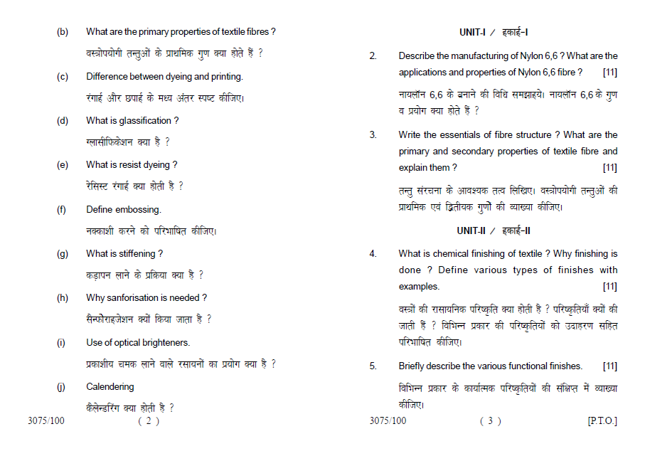 Lucknow University B.Sc. PartIII)(Back Paper) ( GroupIII ) HOME