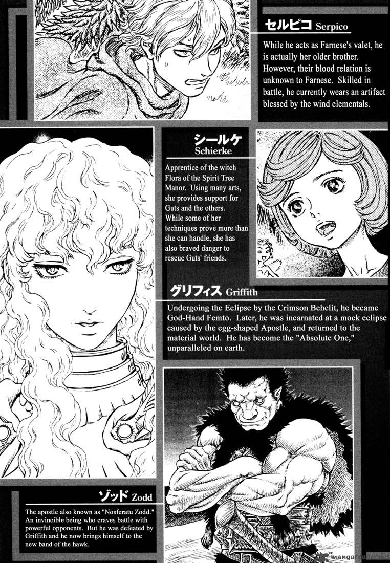 Berserk Chapter 28 Berserk Manga Online