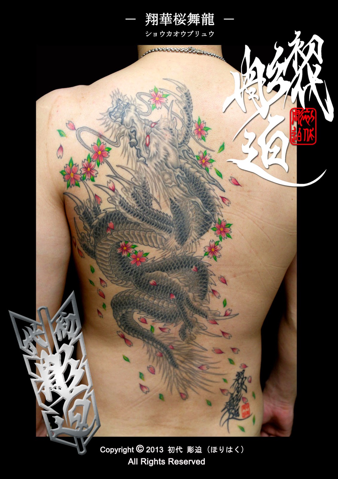 tattoo tribe book タトゥー　刺青　写真集 刺青写真集 刺青 タトゥー