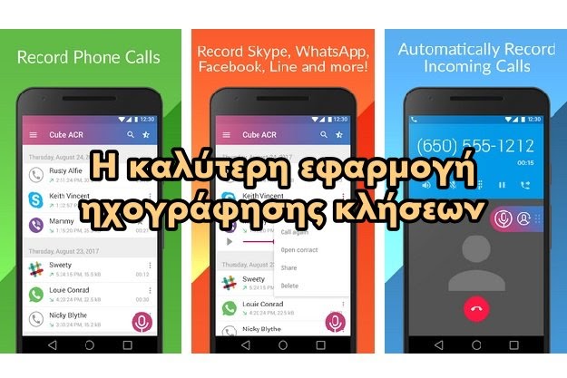 call viber with skype call viber with skype