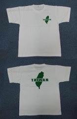 台湾Tシャツで台湾に感謝を！
