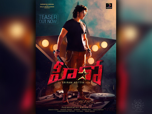 Telugu movie Hero 2021 wiki, full star-cast, Release date, budget, cost, Actor, actress, Song name, photo, poster, trailer, wallpaper