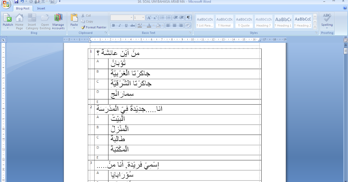 Contoh Soal Ujian Madrasah (UM) Bahasa Arab MA - antapedia.com