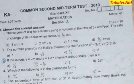 2nd paper primary stdiv term test 06 image