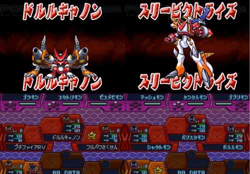 Digimon Story Super Xros Wars Blue Digimon Story Super Xros Wars Blue