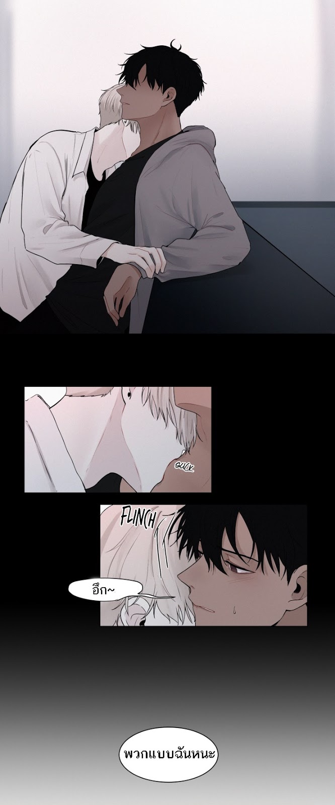 Манга мой ученик не психопат. О дже манхва. Манхва я встречаюсь с психопатом. Манга я встречаюсь с психопатом. Манга мой ученик не психопат.