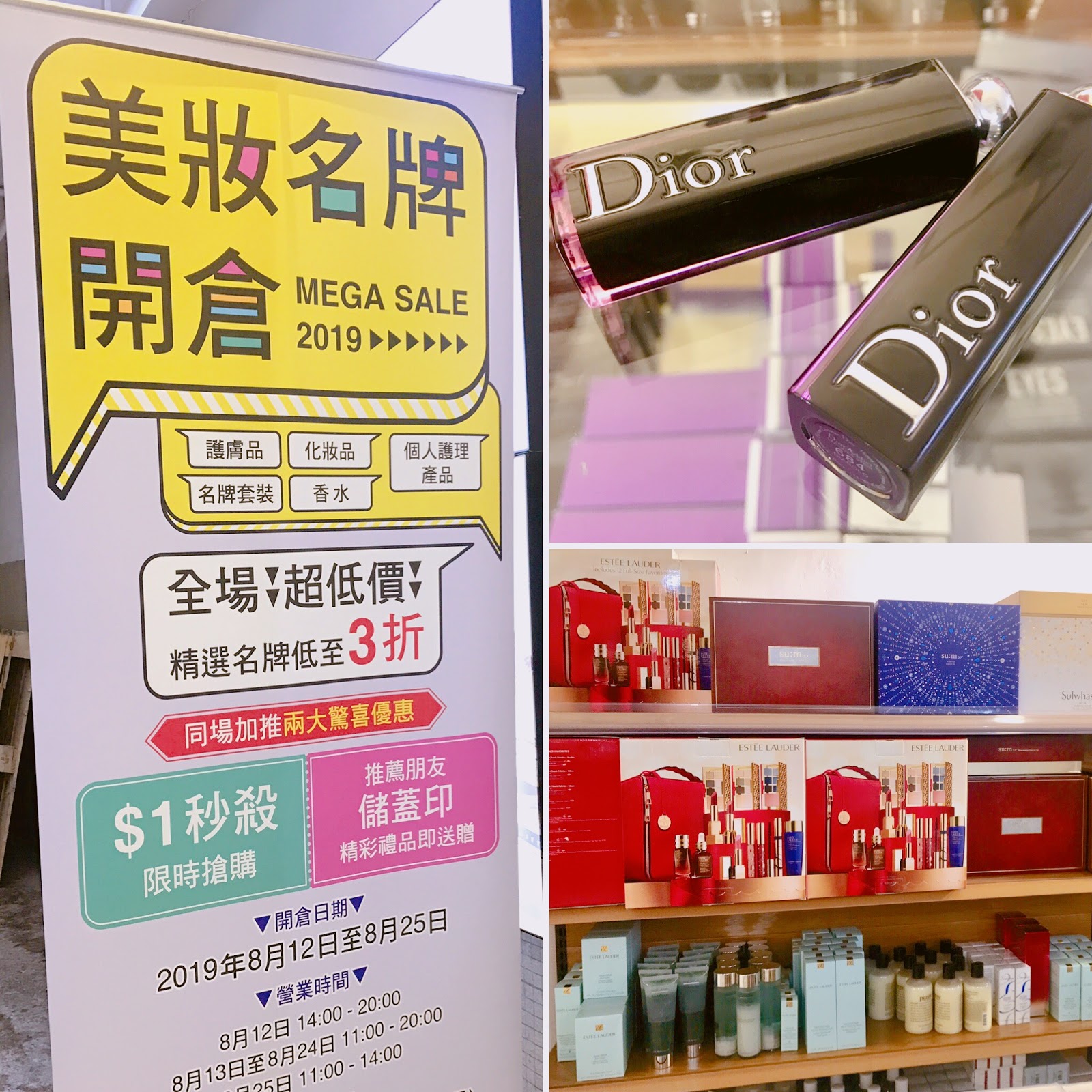 買物 低至 1入手tom Ford Guerlain Jo Malone 美妝名牌開倉mega Sale Beautyexchange Com All About Beauty Fashion Lifestyle And More
