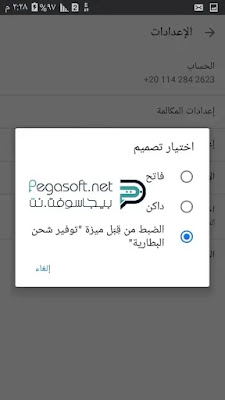 تنزيل برنامج Google duo للاندرويد تنزيل برنامج Google duo للاندرويد