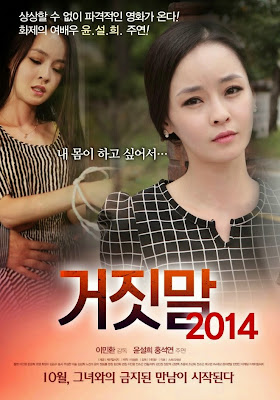 Download The Liar (2014) | Film Korea