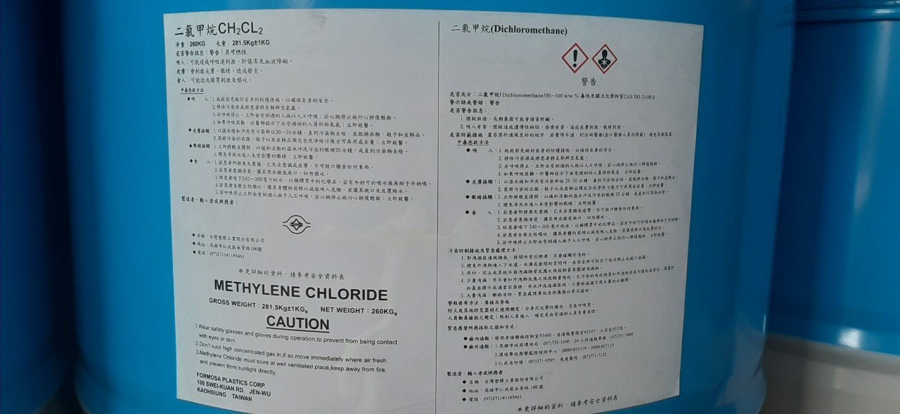 Hóa chất MC, METHYLENE CHLORIDE , CH2Cl2, Dichloromethane, methylene clorua, Số CAS: 75-09-2