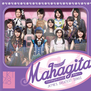 JKT48%2B1st%2BAlbum%2BMahagita - Lirik Lagu JKT48 - 1!2!3!4! Yoroshiku! JKT48%2B1st%2BAlbum%2BMahagita