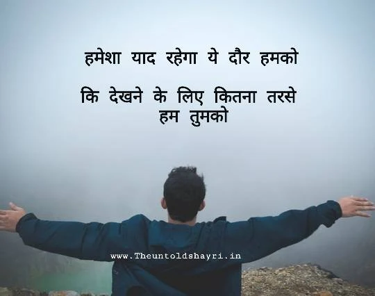 Badmashi status, shayari & quotes in hindi