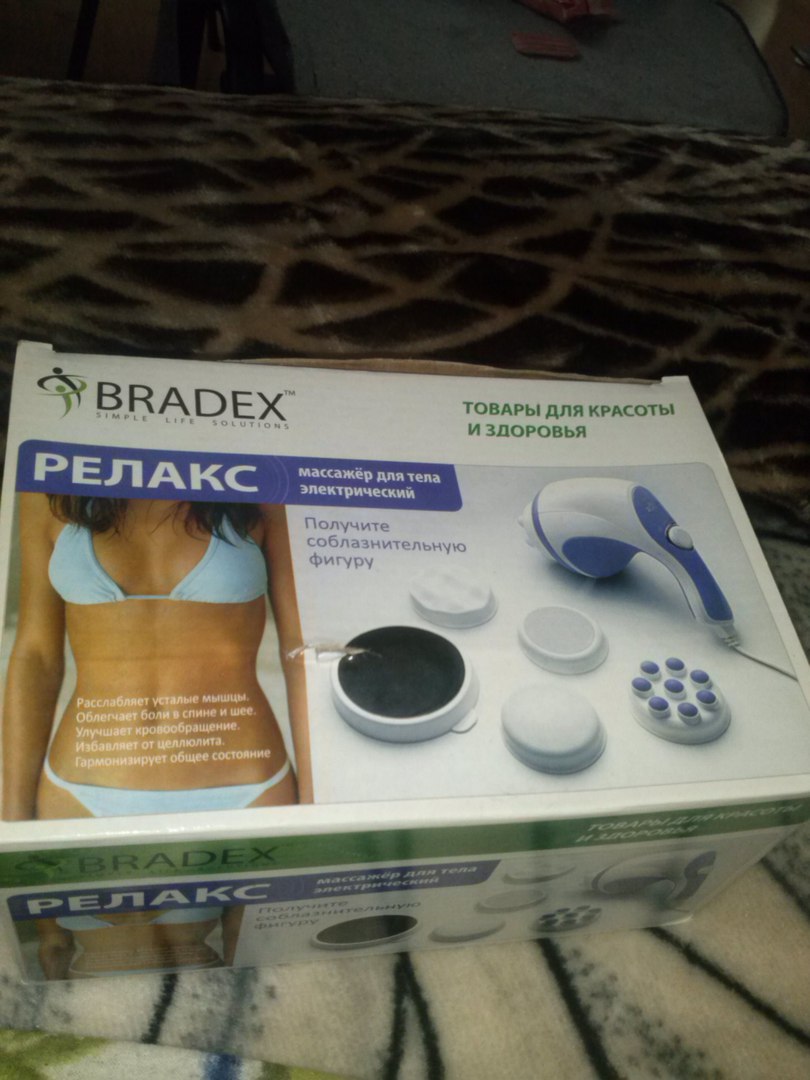 Релакс массажер BRADEX (Скульптор тела) - отзывы и распаковка моего ...