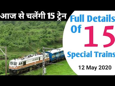 Indian Railway Special Train Indian Railway Special Train