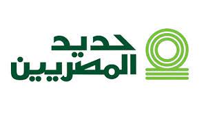 شركة حديد المصرين شركة حديد المصرين