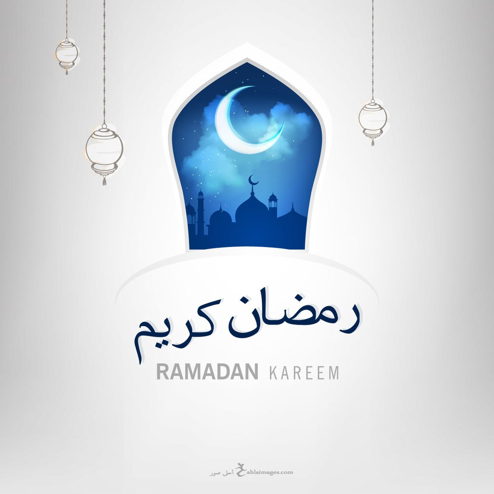 ramadan-kareem-%2B%25282%2529.jpg