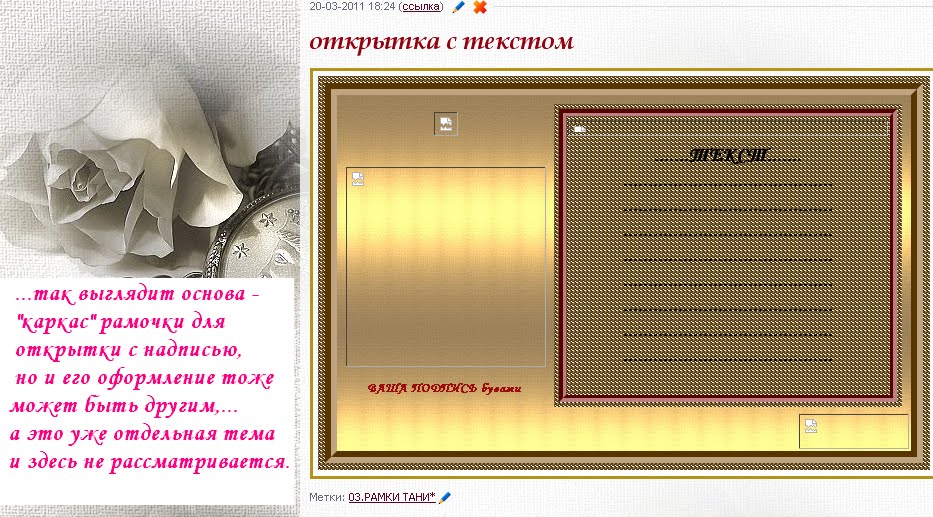 Открытка со своим текстом и фото Pin by Elena on frame 7 Glass vase, Frame, Vase