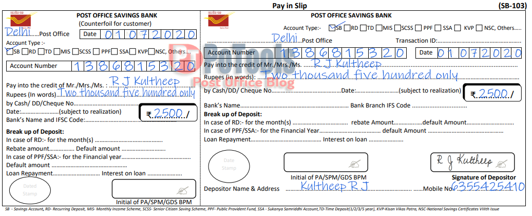 How to fill common Pay in Slip Form for Depositing amount in Post Office? |  PO Tools