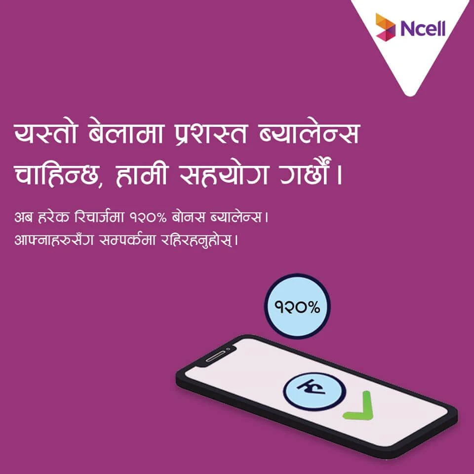 Ncell increases recharge on bonus balance from 50% to 120%