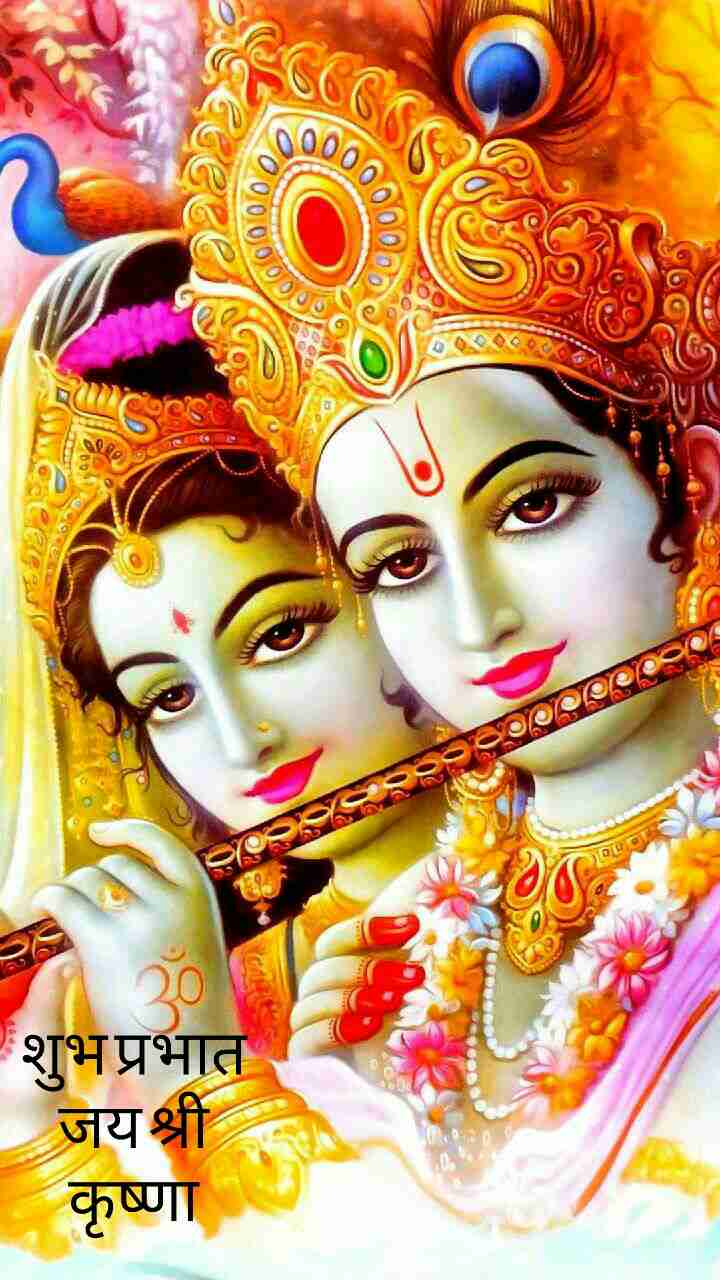 121+ God Krishna Good Morning Images - Radha and Krishna ...