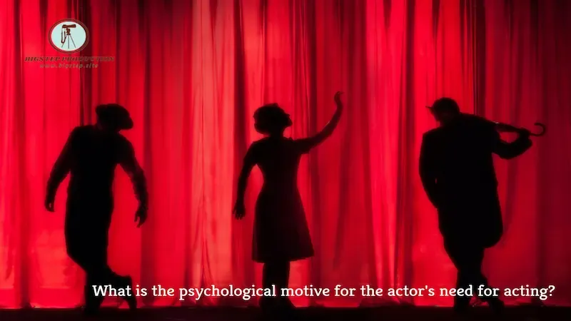 ما هو الدافع النفسي لحاجة الممثل إلي التمثيل؟