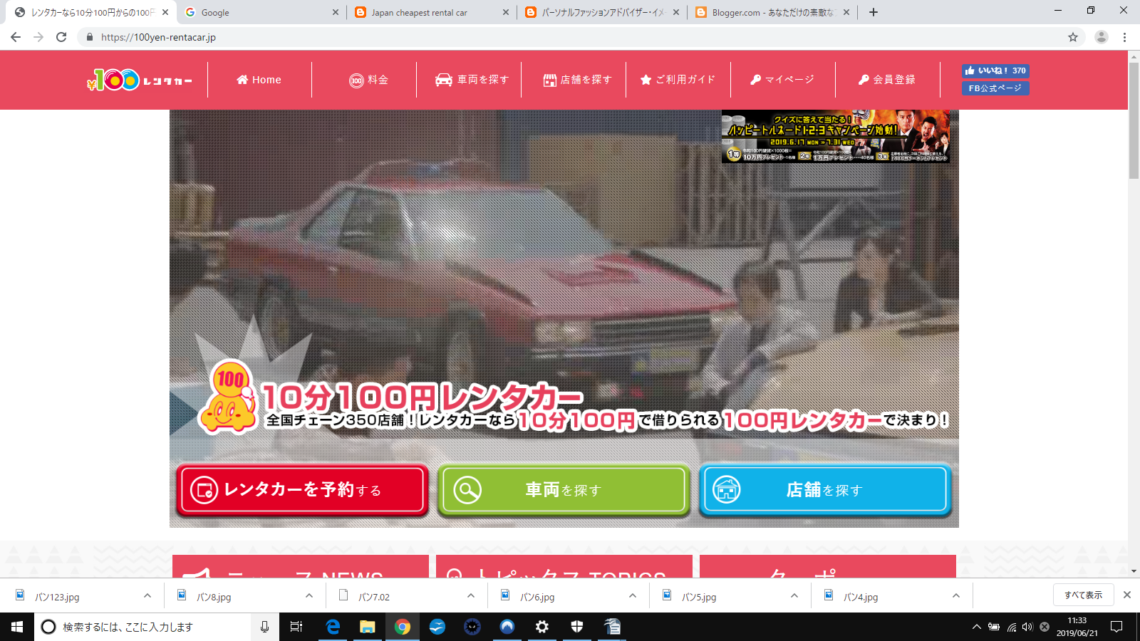 100 Yen rentacar Rental Car Japan Cheap Japanese car hire