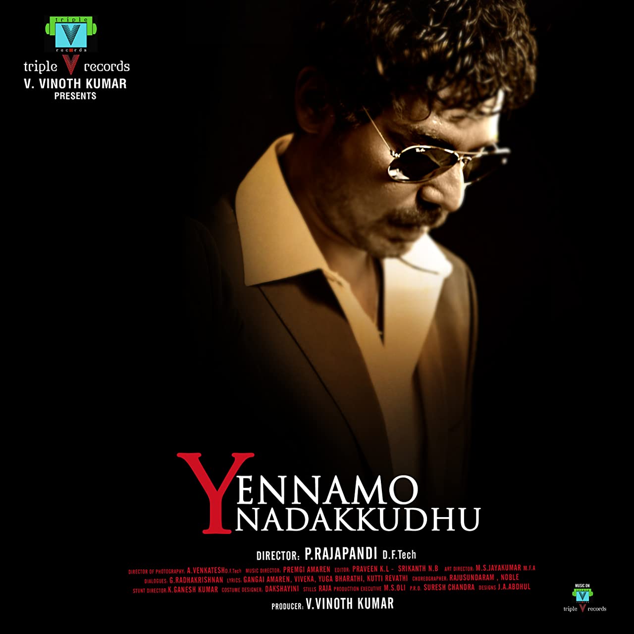 Ennamo Nadakkudhu 2014 Ennamo Nadakkudhu 2014