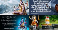 maha sivaratri images