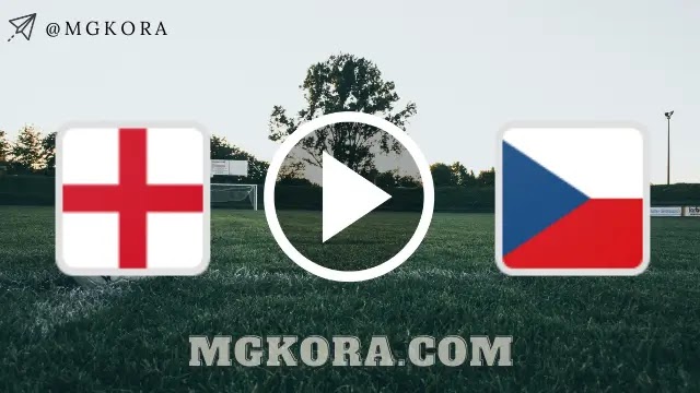 بث مباشر.. مشاهدة مباراة انجلترا والتشيك 22-6-2021 في اليورو
