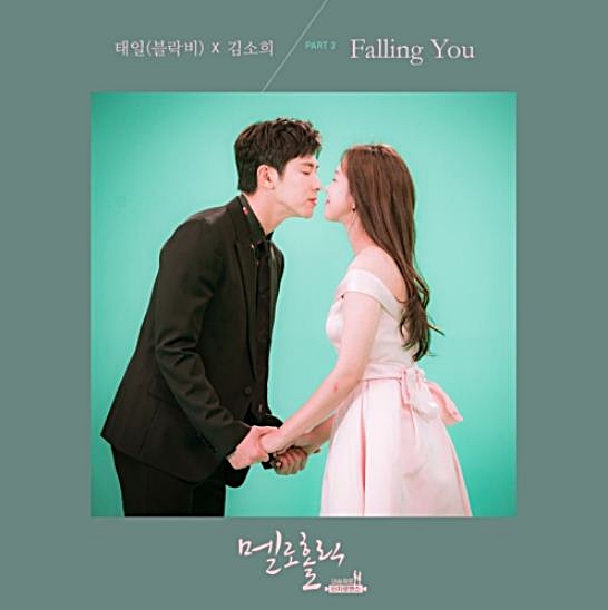 Lirik Lagu Taeil Falling You (OST Meloholic Part.3) Arti Makna Dan