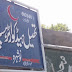 سب اچھا کی رپورٹ