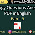 Biology Questions-Answers PDF in English ( Part - 3 )