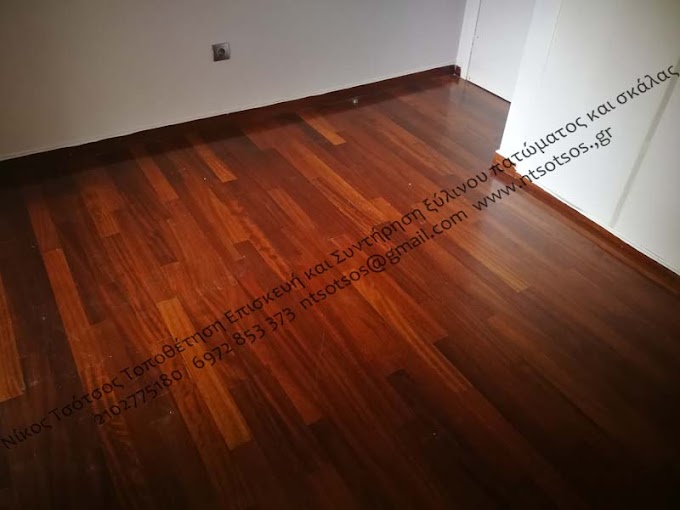 Αλλαγή χρώματος σε σκουρόχρωμο ξύλινο πάτωμα δίνοντας του φυσική απόχρωση #2