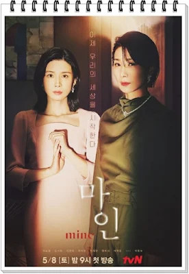 nonton drama korea mine drama korea mine berapa episode pemain drama korea mine pemain mine drakor streaming drakor mine sub indo